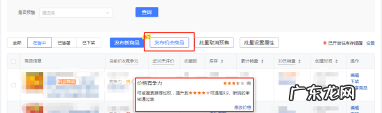 拼多多新店没流量?这些渠道你做了吗?