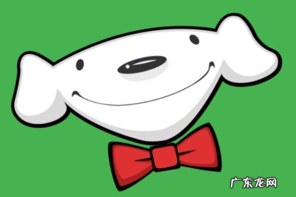 京喜平台入驻靠谱吗?入驻多少钱?