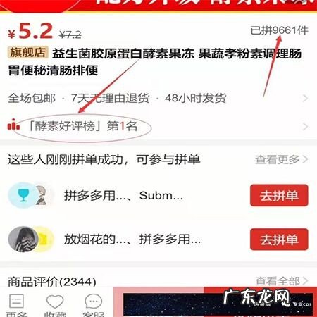 拼多多起量方案分享 拼多多起量是什么意思?