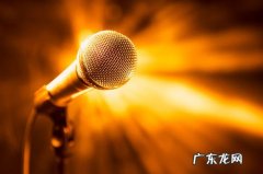 淘宝直播麦克风怎么设置？有什么功能？