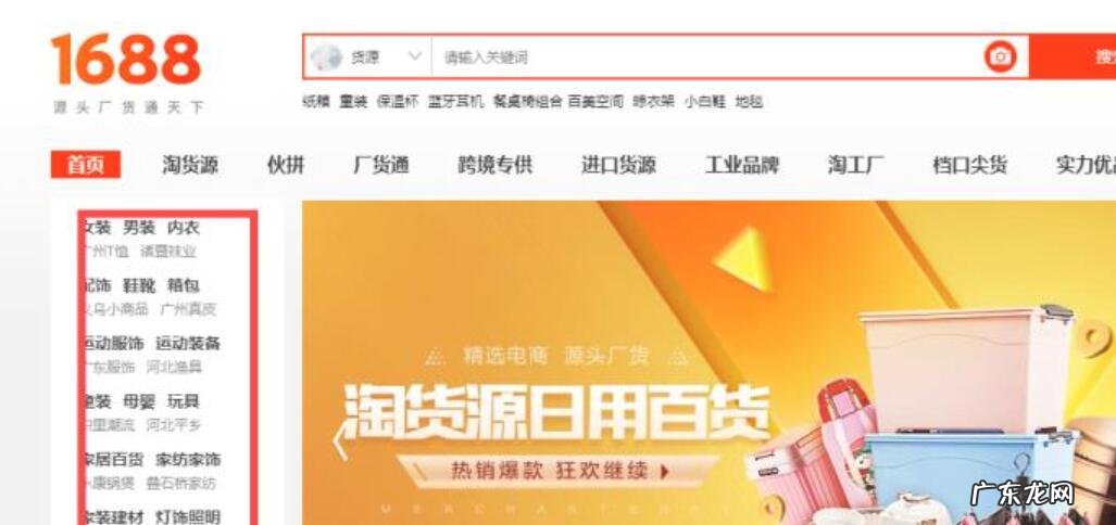 淘宝一件代发怎么操作?一件代发有什么好处?