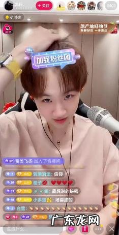 三斤生日直播扎小辫 抖音三斤滤镜开过头