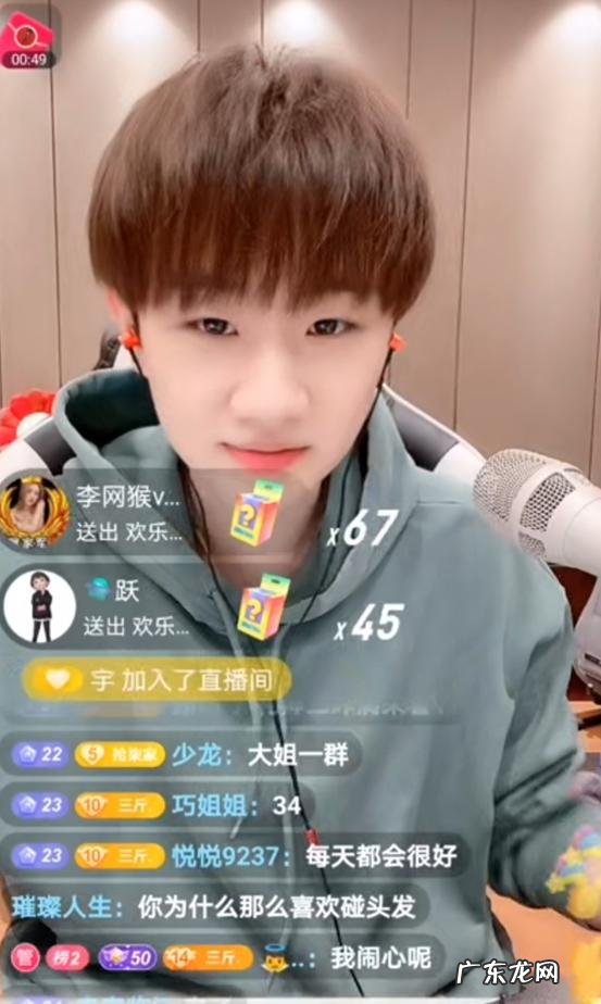 三斤生日直播扎小辫 抖音三斤滤镜开过头