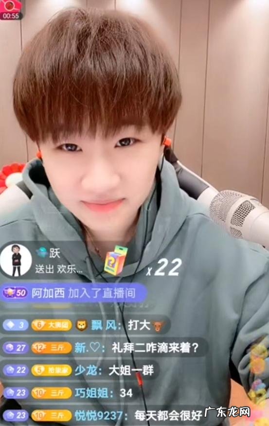 三斤生日直播扎小辫 抖音三斤滤镜开过头