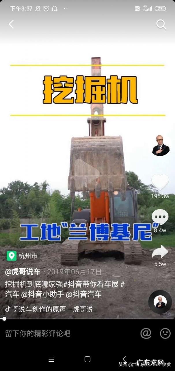 虎哥爆红的秘密 虎哥说车是怎么爆红的