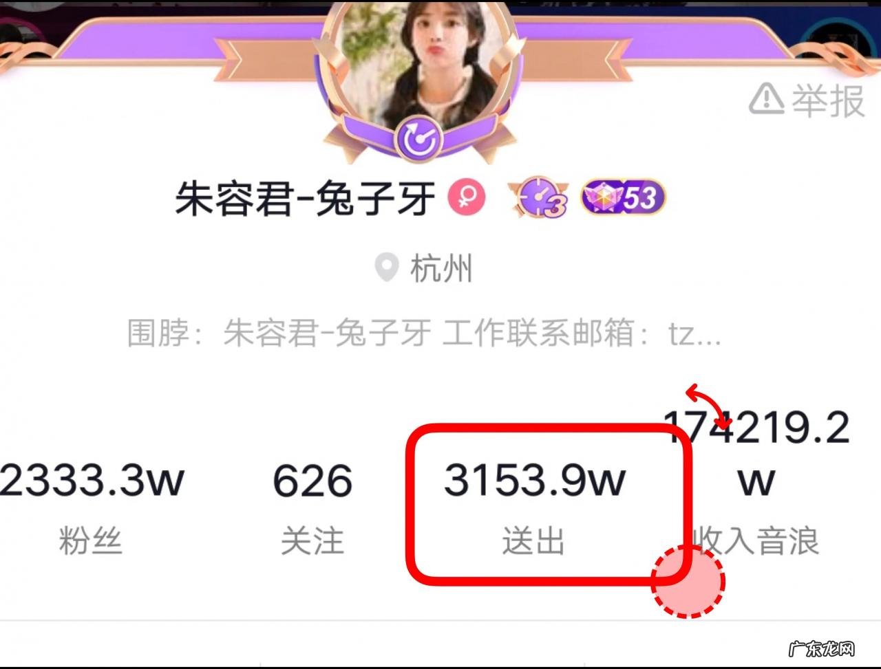 兔子牙个人资料介绍 抖音网红兔子牙是谁