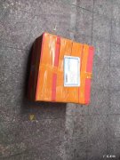平邮国际快递包裹注意事项 平邮是什么意思