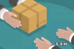 全国各地的快递收费标准介绍 快递首重是多少kg