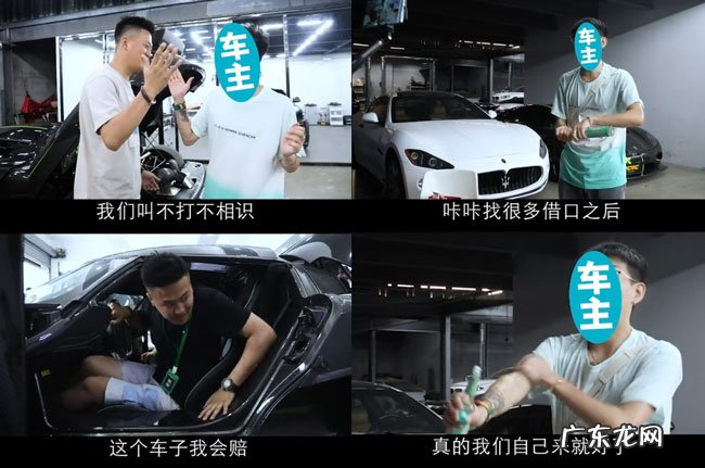 八戒说车事件后续 八戒说车踩爆柯尼塞格是怎么回事