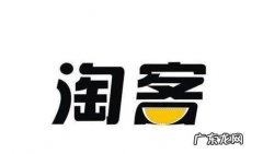 轻淘客怎么玩？如何赚取佣金？