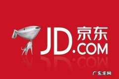 怎么看京东店铺动态评分？如何提高？