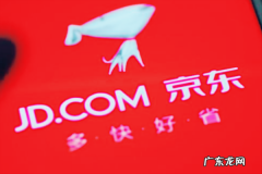 京东教育类目商家风险评级规则