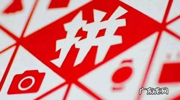 拼多多起量了还要开车吗？起量了怎么维持？