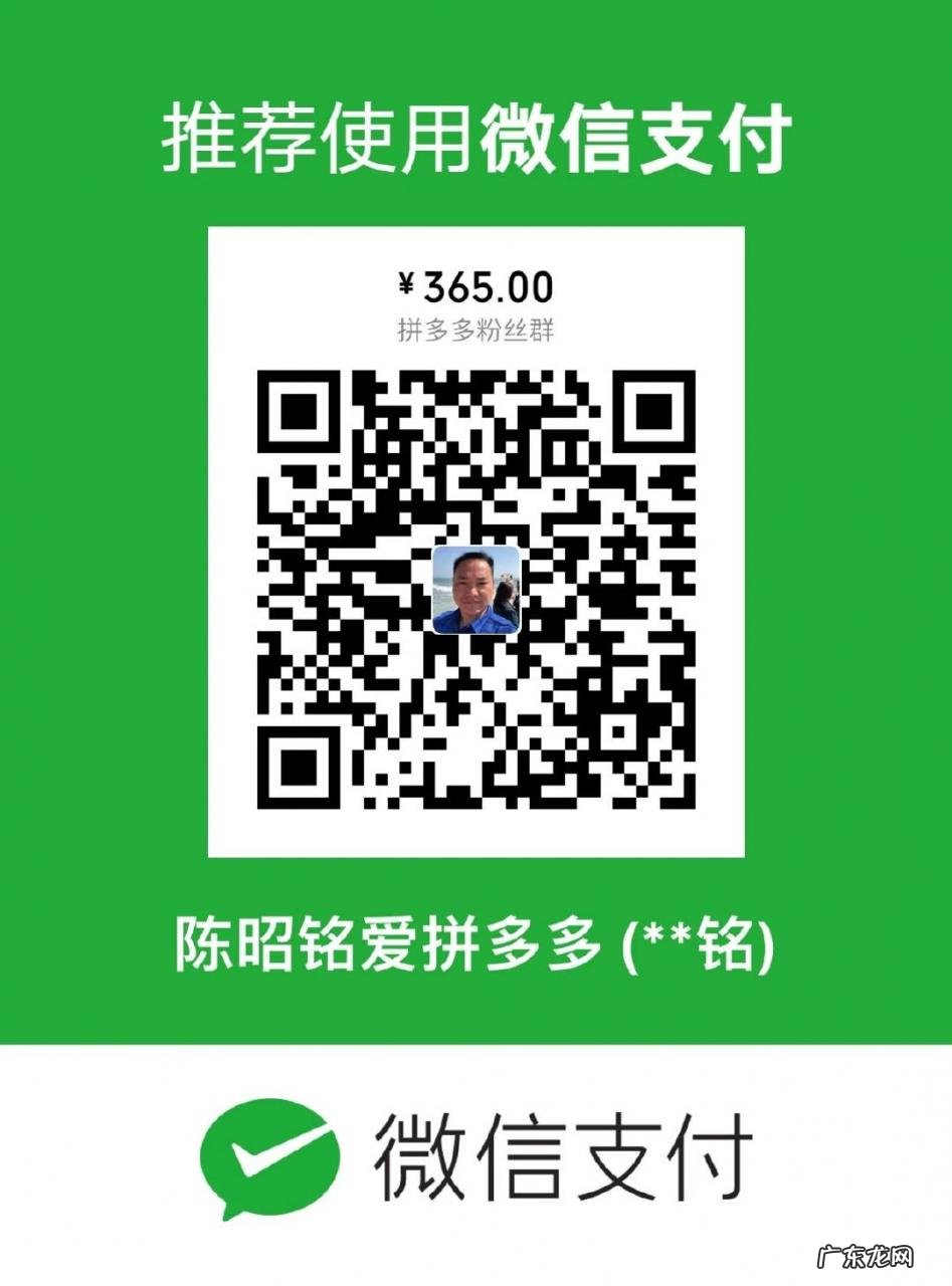 陈昭铭:赚钱中修行的鬼脚七,打算把价值两千万公司股份都送出去