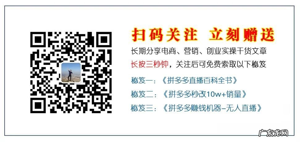 陈昭铭:赚钱中修行的鬼脚七,打算把价值两千万公司股份都送出去
