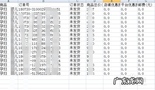 拼多多怎么批量发货呢?