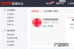 拼多多怎么批量发货呢？