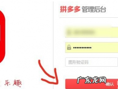 如何快速设置拼多多优惠券呢？