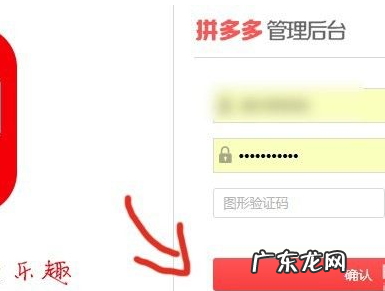 如何快速设置拼多多优惠券呢?