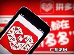 拼多多商家要注意哪些规则？五条行业规则！开店必看！