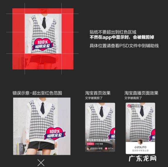 淘宝直播321宠粉节装修氛围图素材