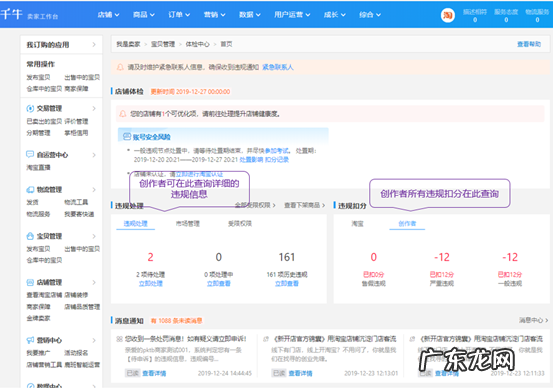 淘宝直播怎么录播才不会违规?常见问题解答