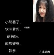 伤感吃鸡网名女生 吃鸡网名女生