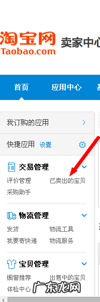 一件代发怎么发货?要注意什么?