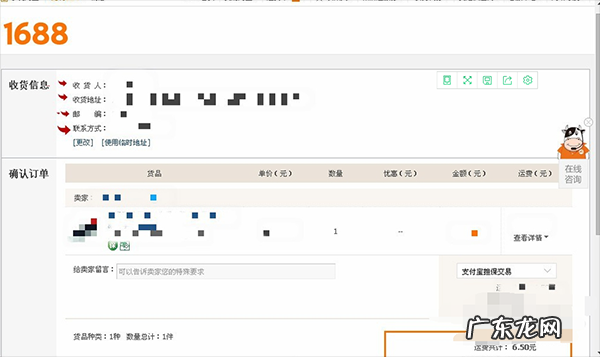 一件代发怎么发货?要注意什么?