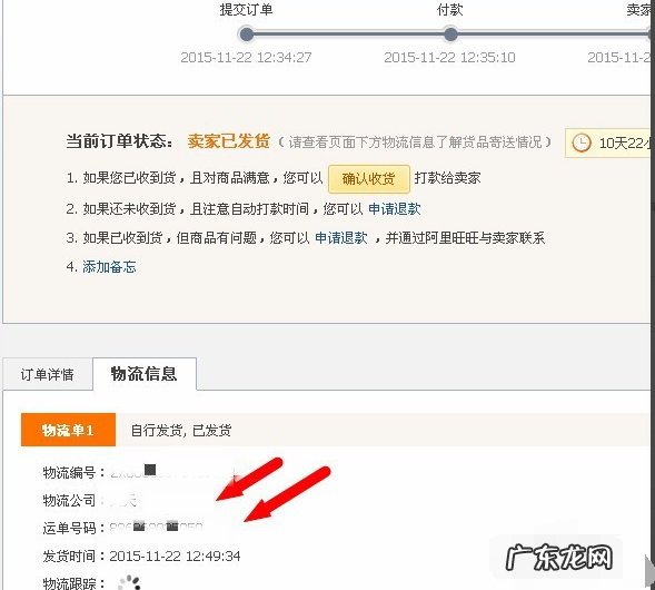 一件代发怎么发货?要注意什么?