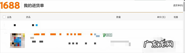 一件代发怎么发货?要注意什么?