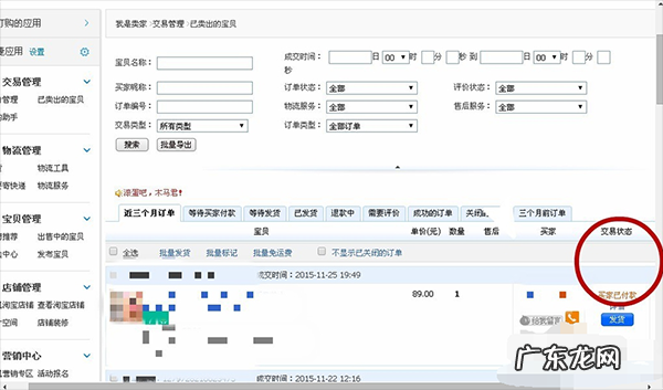 一件代发怎么发货?要注意什么?