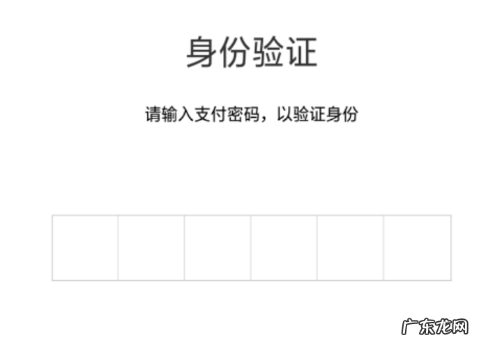 设置指纹支付方法步骤 微信指纹支付怎么设置