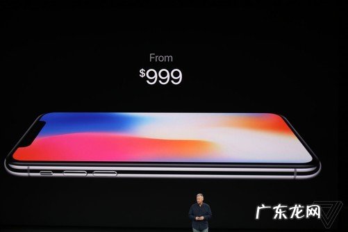 iPhone X购买指南 iphone x上市时间和价格