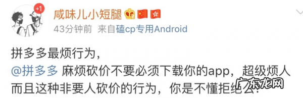 拼多多助力提现金100是真的吗？好弄么？