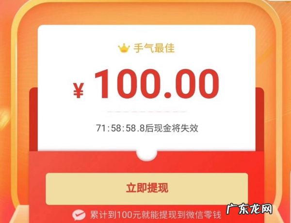拼多多助力提现金100是真的吗?好弄么?