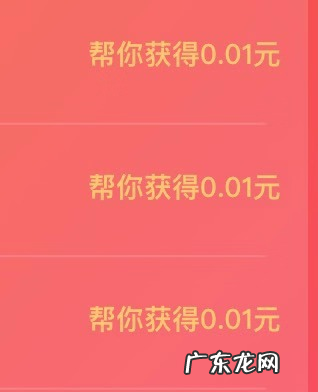 拼多多助力提现金100是真的吗?好弄么?
