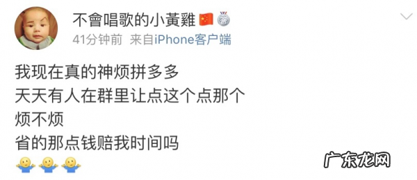 拼多多助力提现金100是真的吗？好弄么？