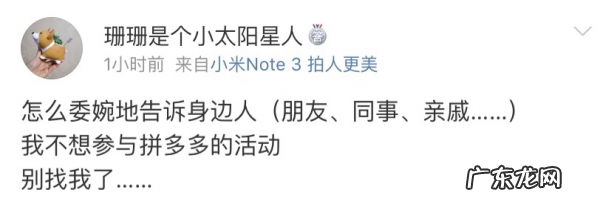 拼多多助力提现金100是真的吗？好弄么？