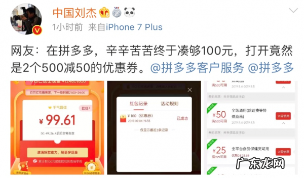拼多多助力提现金100是真的吗？好弄么？