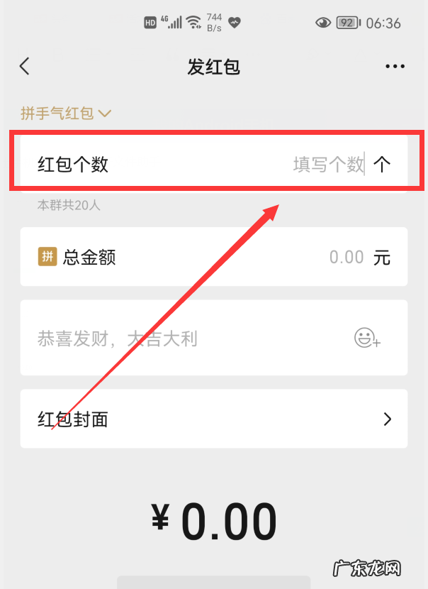 红包与转账的6个区别 微信转账多久到账