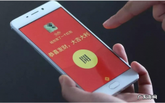 红包与转账的6个区别 微信转账多久到账