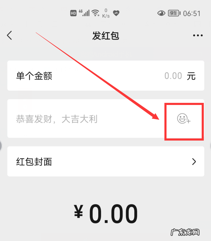 红包与转账的6个区别 微信转账多久到账