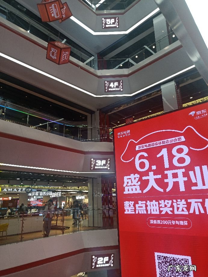 京东有实体店吗?在哪里?