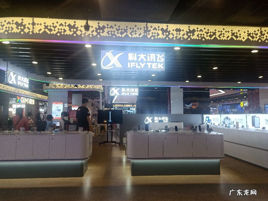 京东有实体店吗?在哪里?