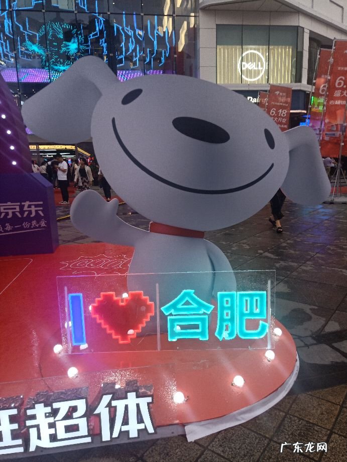 京东有实体店吗?在哪里?