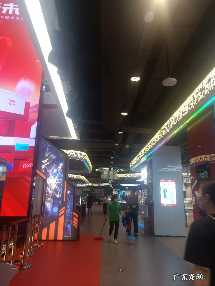 京东有实体店吗?在哪里?