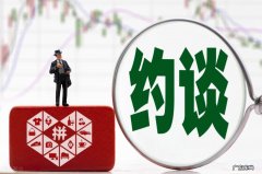 有效解决投诉的方法 拼多多商家怎么维权