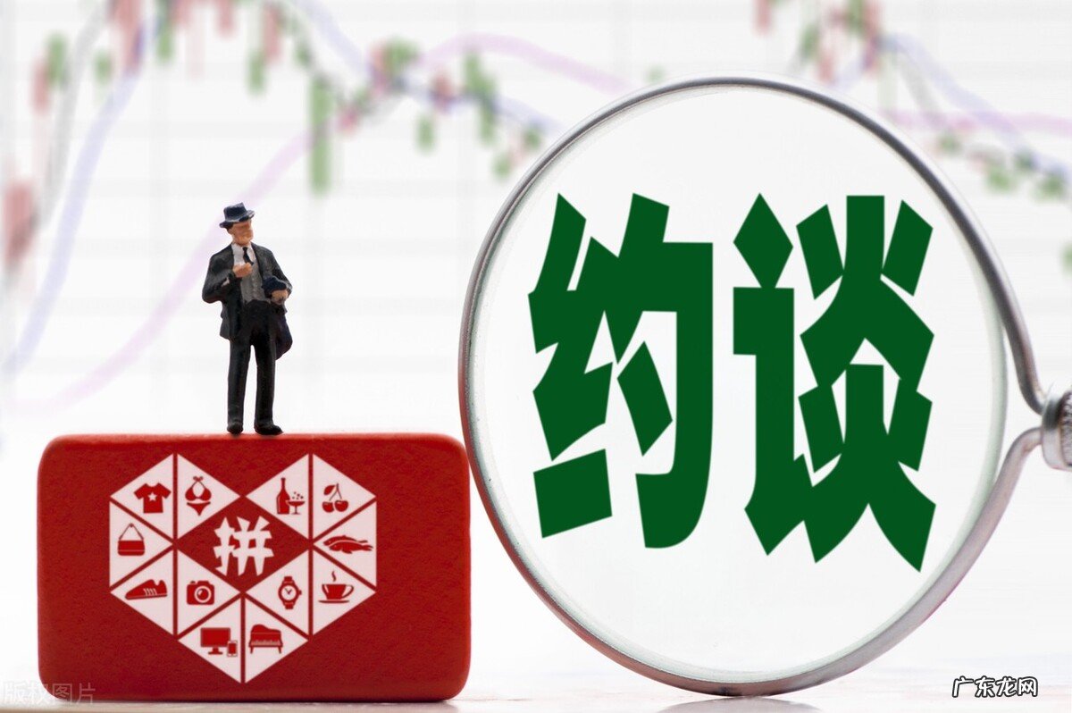 有效解决投诉的方法 拼多多商家怎么维权