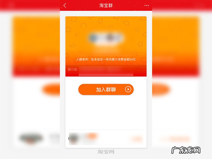 淘宝商家群怎么找？如何加入？